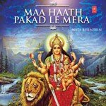 Maa Haath Pakad Le Mera - Lokesh Garg Song Download